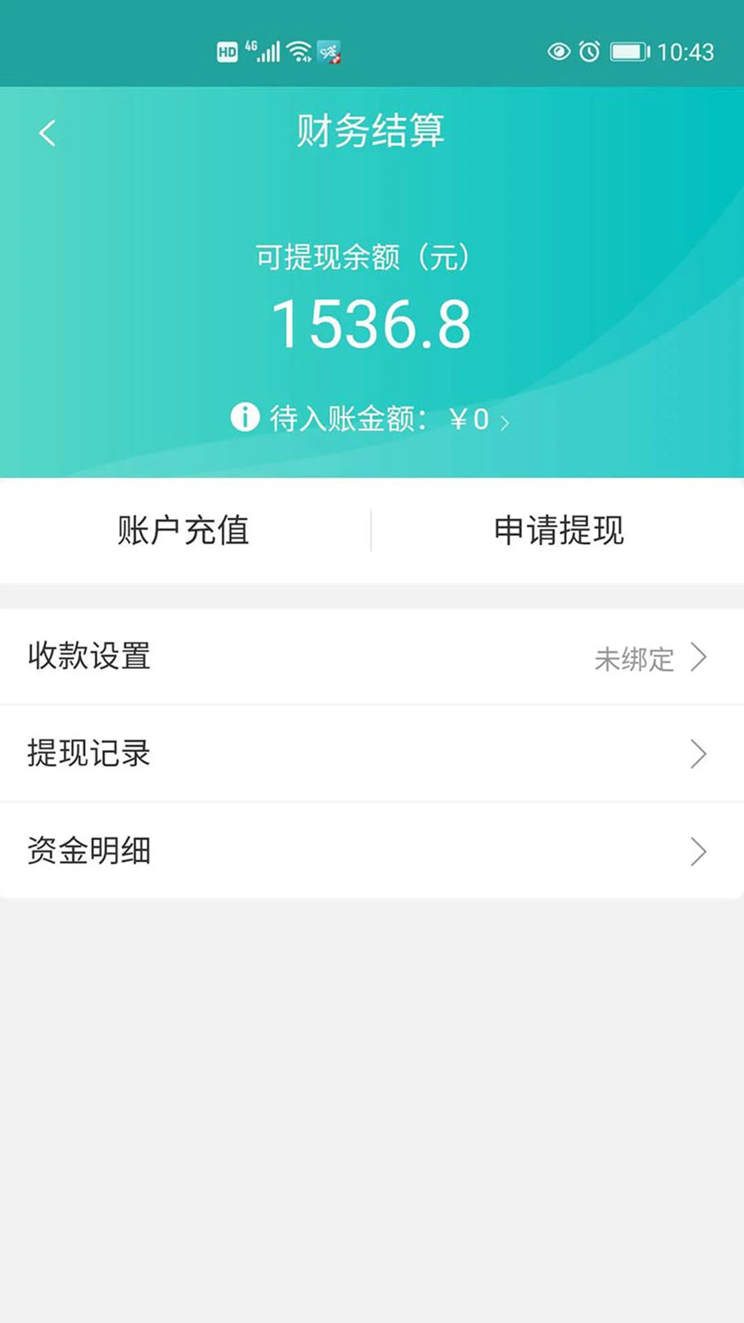 �����ߵ곤��3.5.6 ���̹���