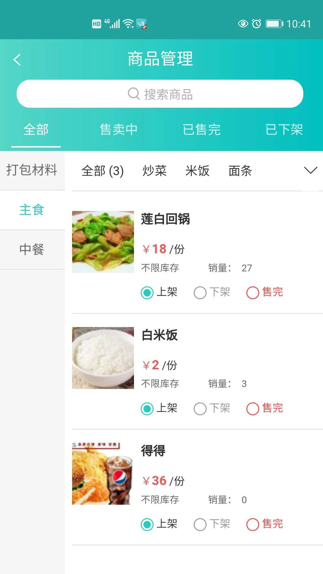 �����ߵ곤��3.5.6 ���̹���