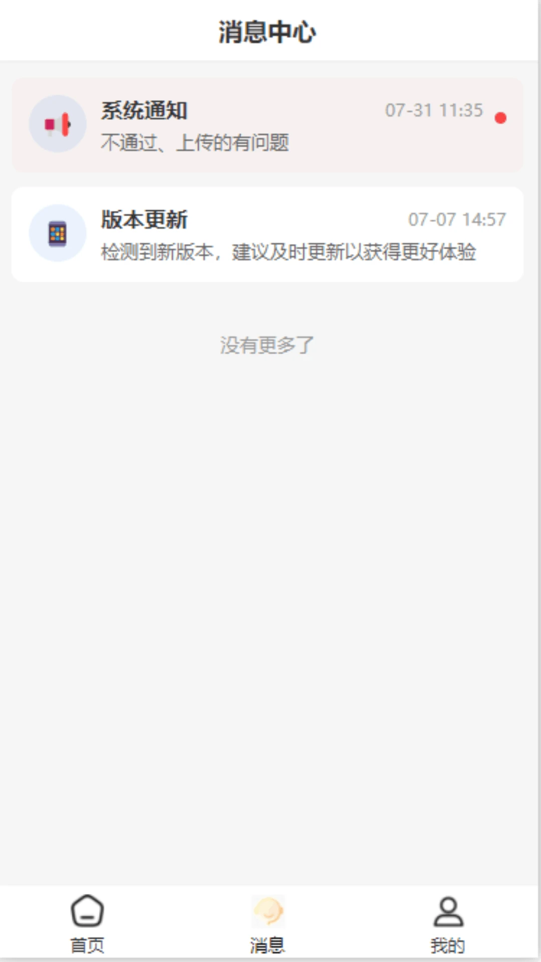 ����һ��ͨ1.0.104 ���ù���
