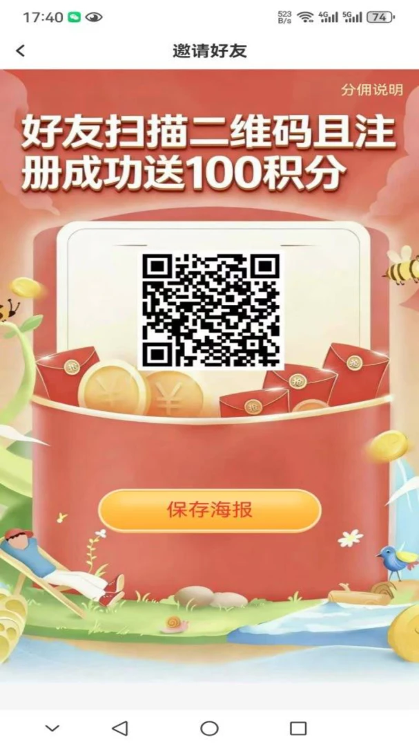 ����һ��ͨ1.0.104 ���ù���