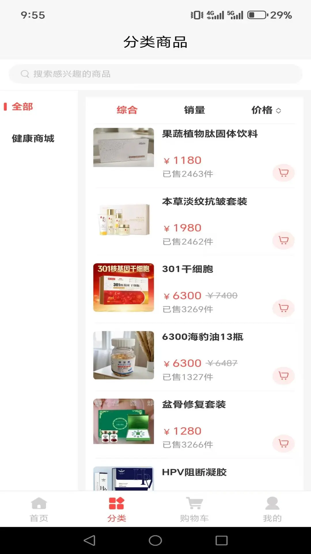 ������3.8.7 Ȥζ��������