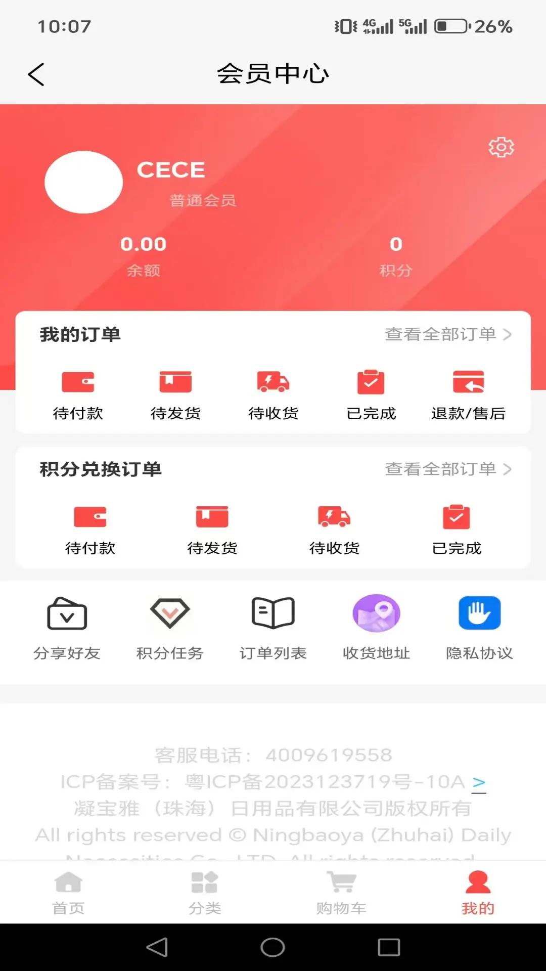 ������3.8.7 Ȥζ��������