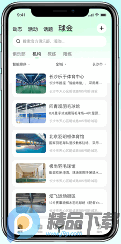 �����1.6.0 �����罻ƽ̨