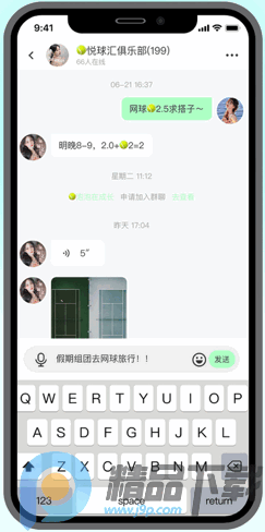 �����1.6.0 �����罻ƽ̨