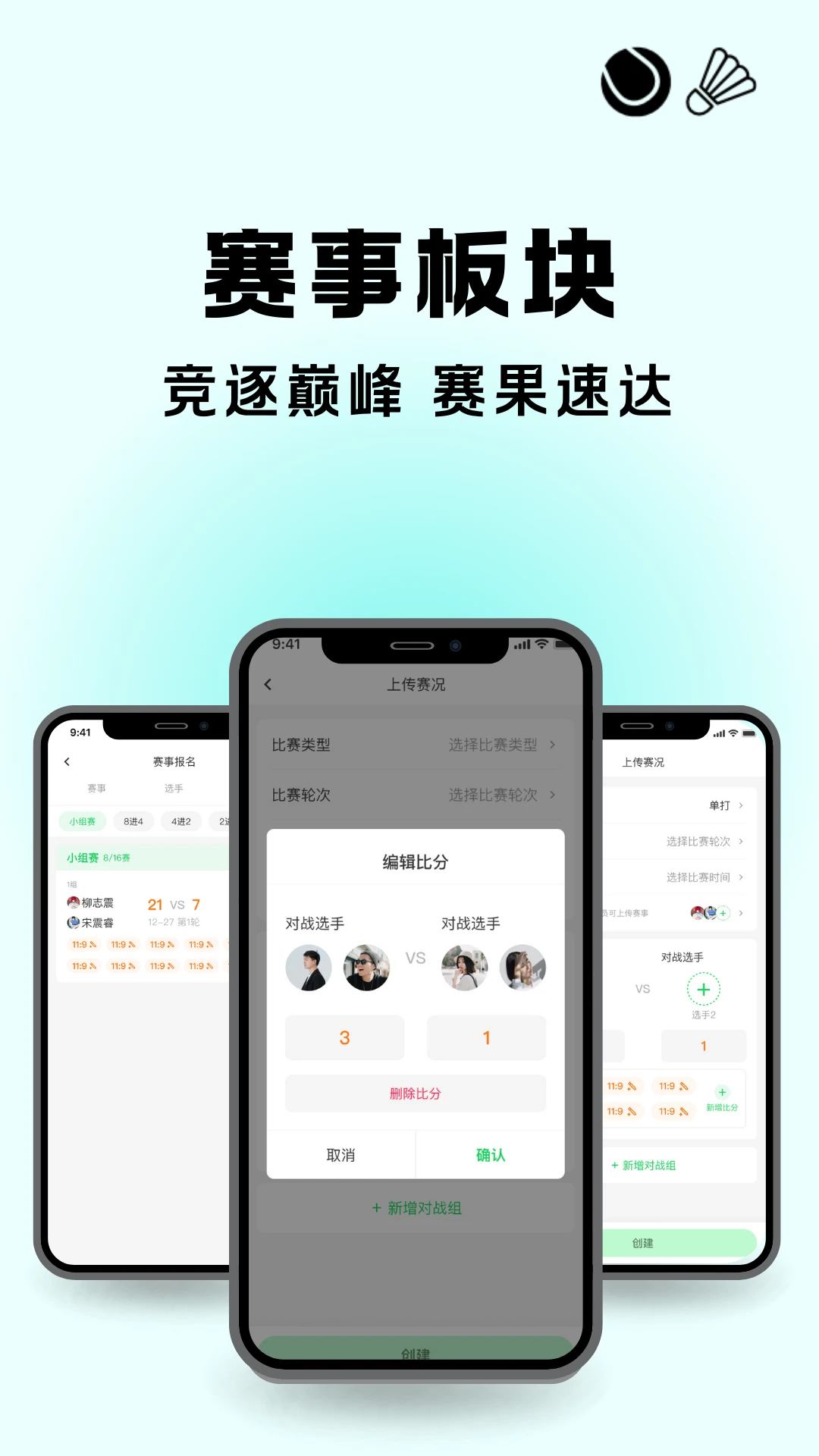 �����1.6.0 �����罻ƽ̨