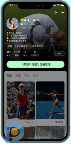 �����1.6.0 �����罻ƽ̨
