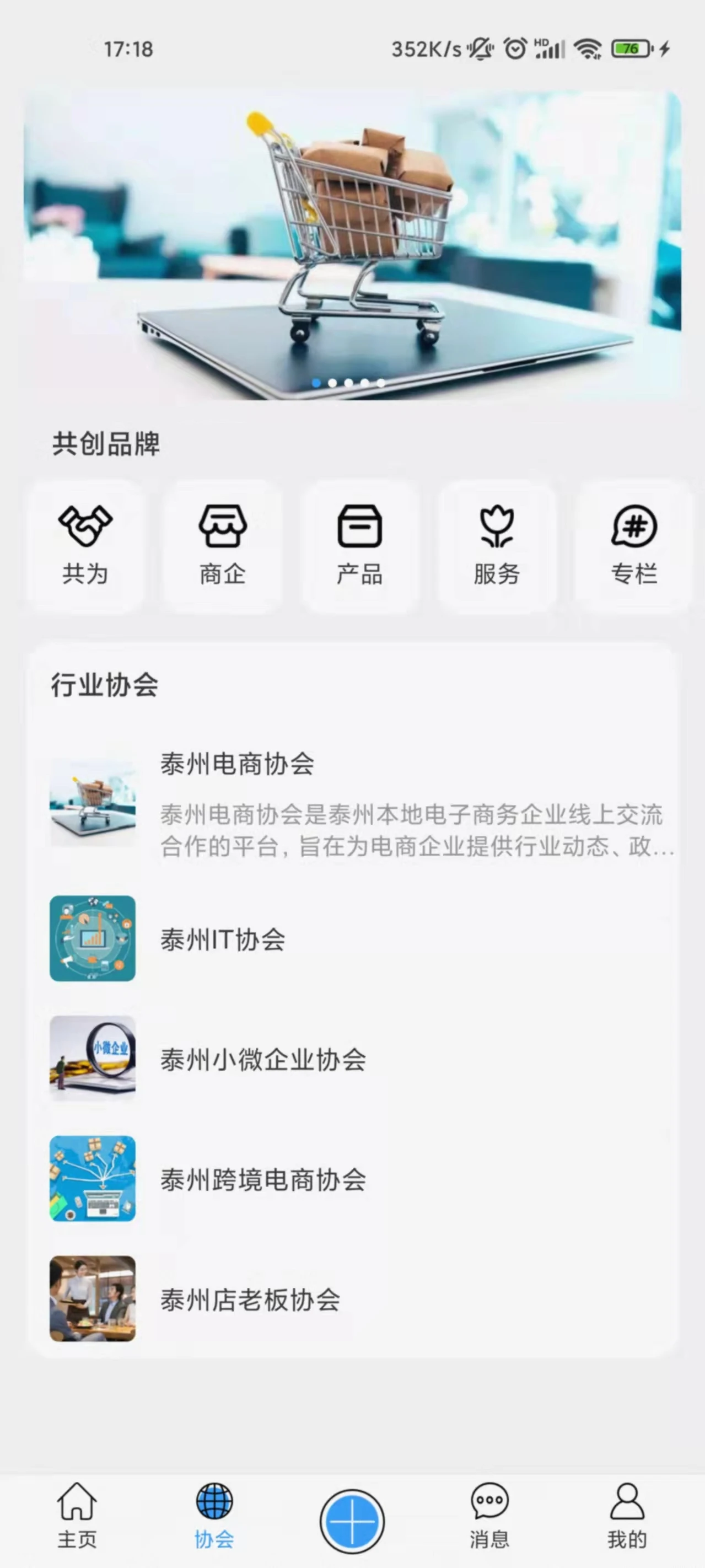 ������1.7.8 ��ҵͨѶЭ��