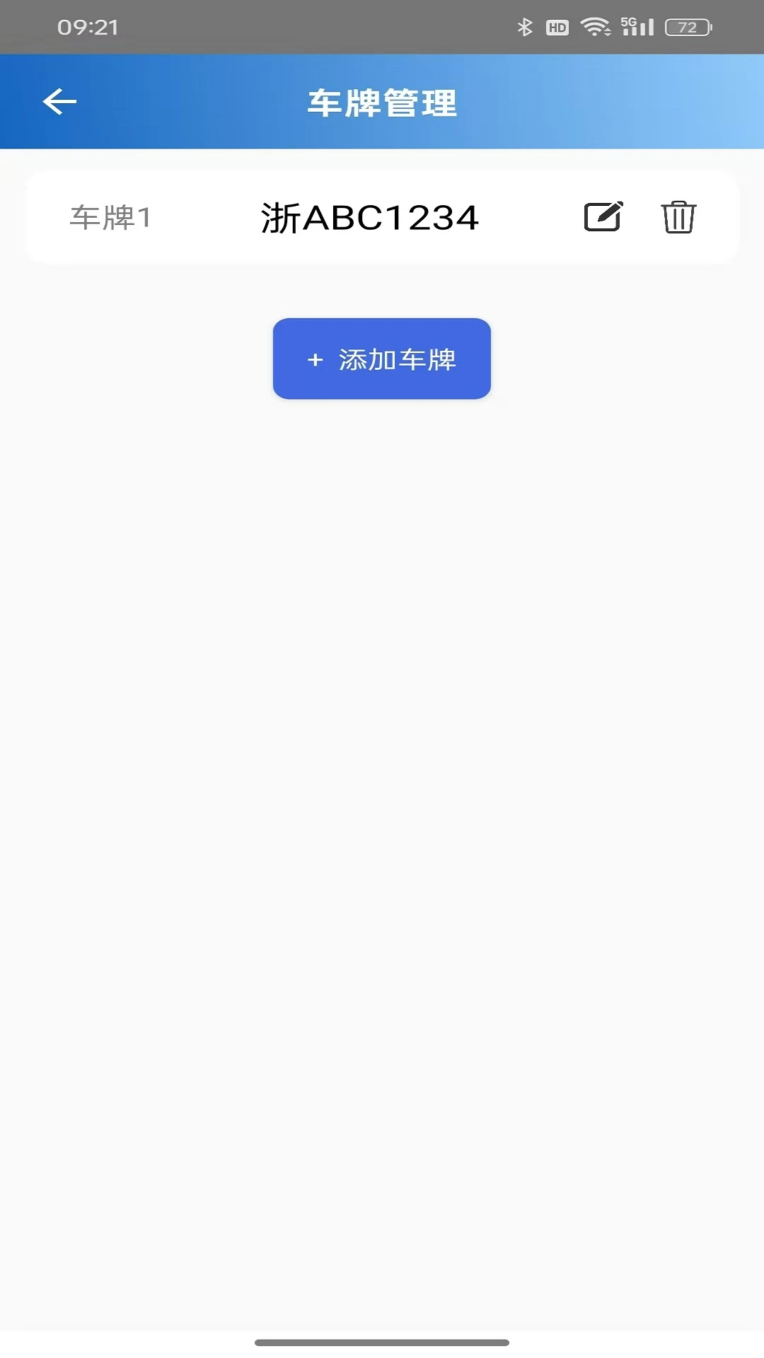 ��Ų��1.6.2 ���Ų������