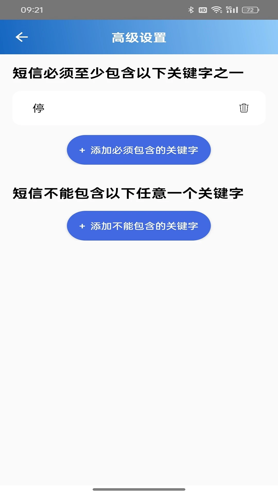 ��Ų��1.6.2 ���Ų������