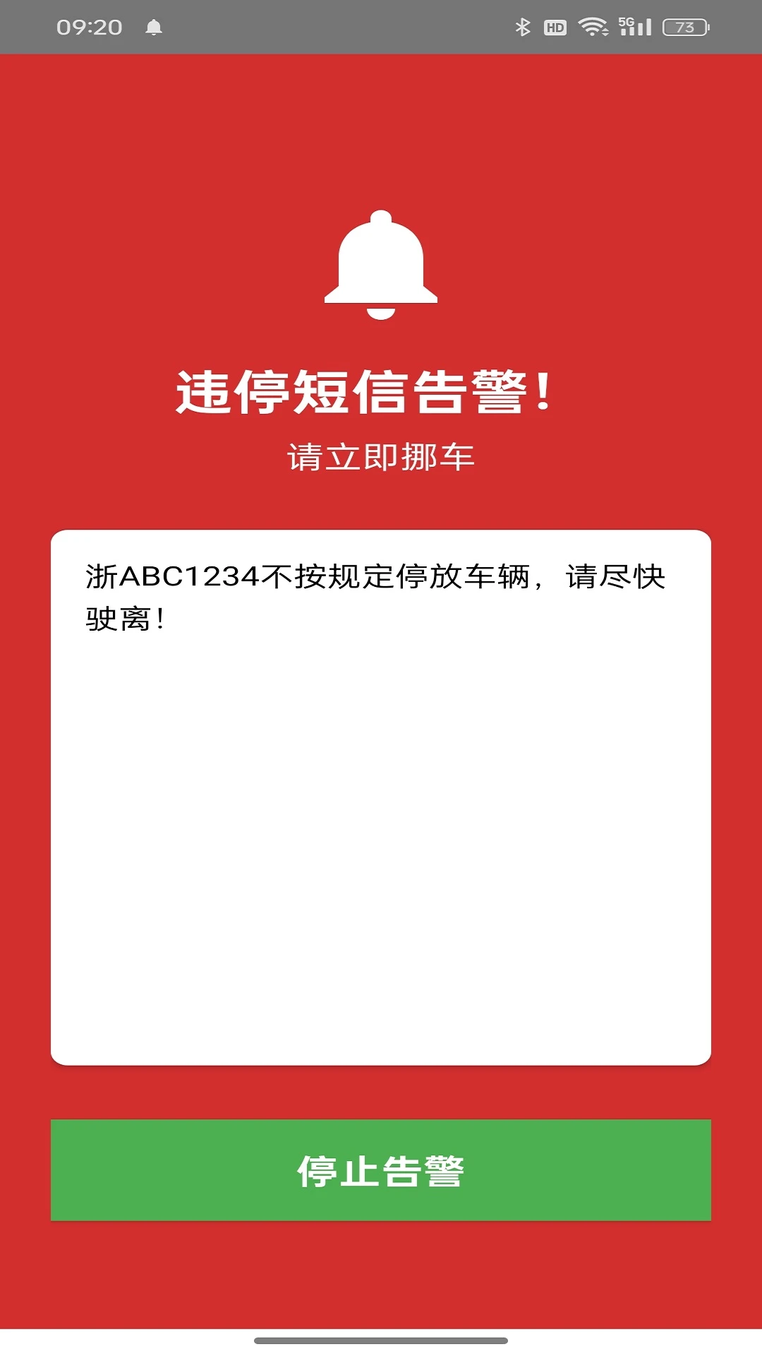 ��Ų��1.6.2 ���Ų������
