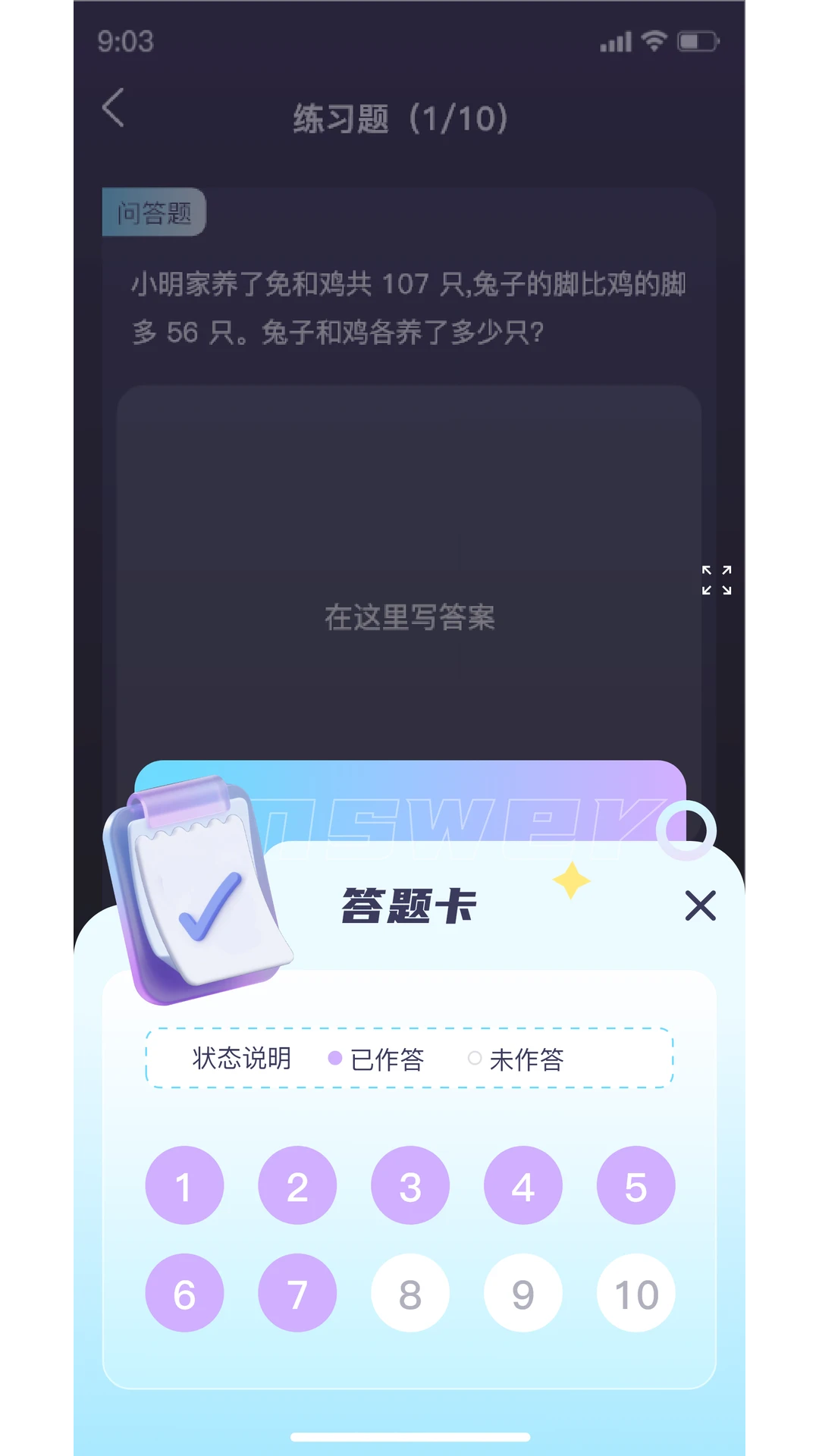 ���ѧ1.1.3 �ǻ�ѧϰ����