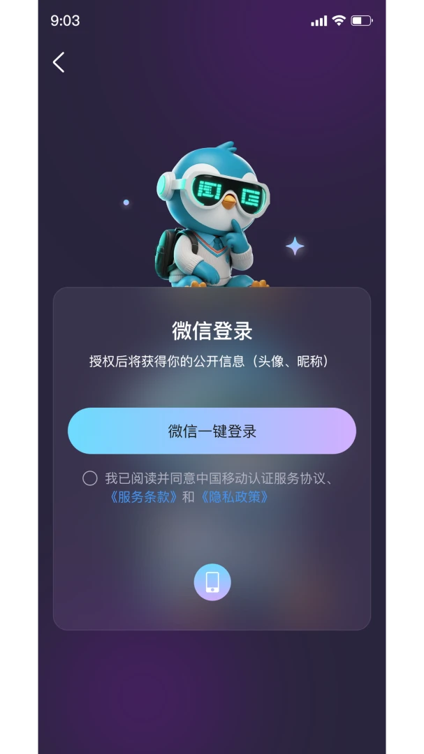 ���ѧ1.1.3 �ǻ�ѧϰ����