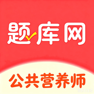 公共<em style='color:red'>营养</em>师下载