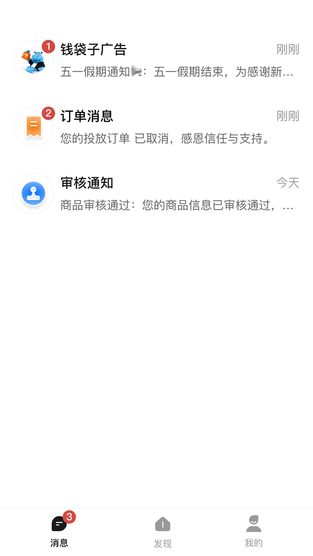 Ǯ���ӹ��2.1.263501 ���Ӫ������