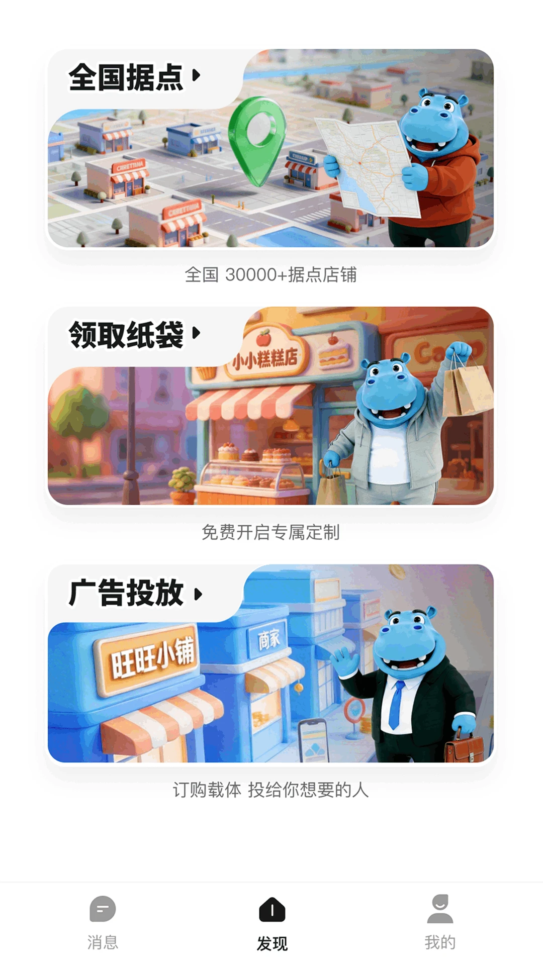 Ǯ���ӹ��2.1.263501 ���Ӫ������