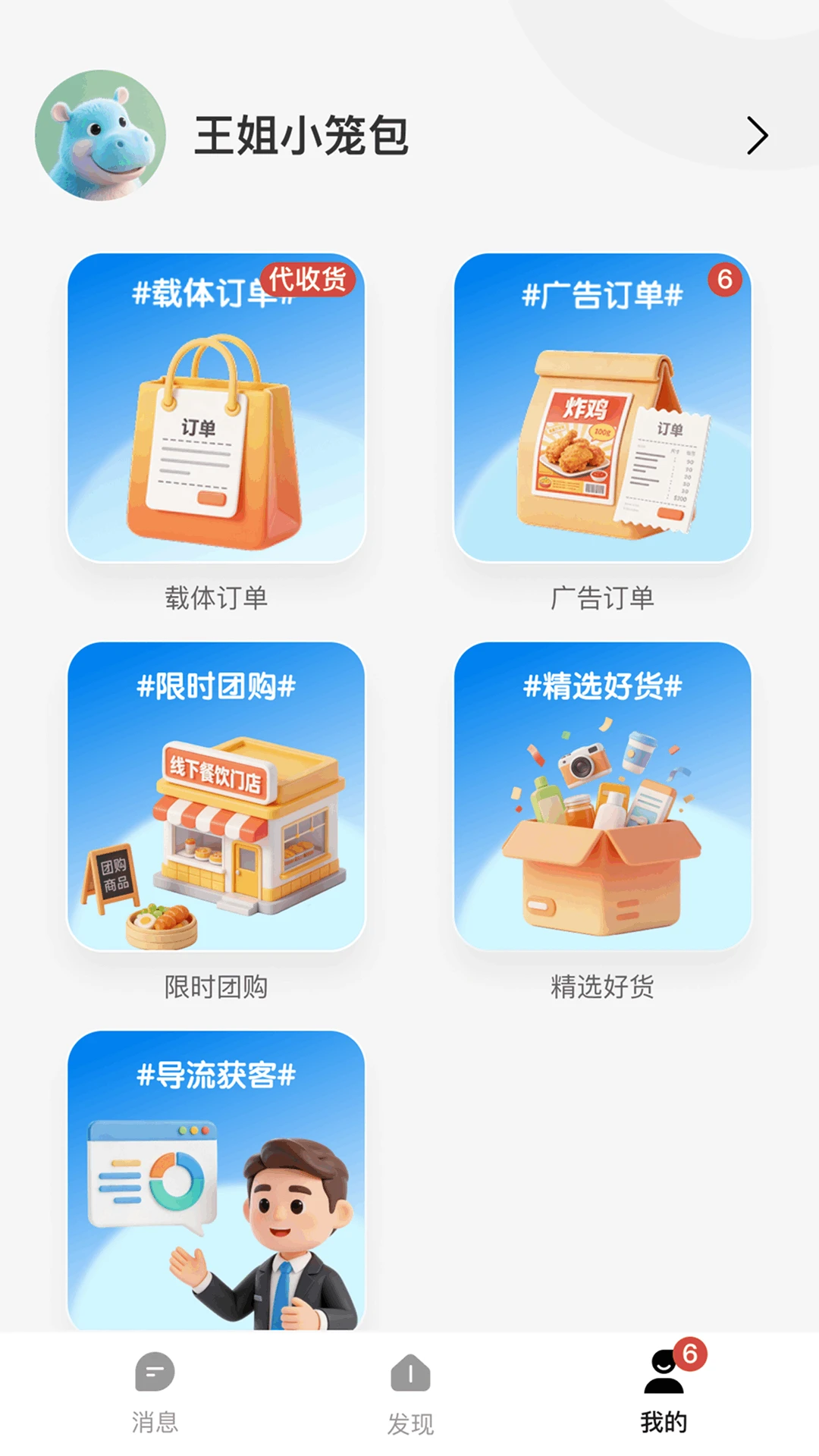 Ǯ���ӹ��2.1.263501 ���Ӫ������