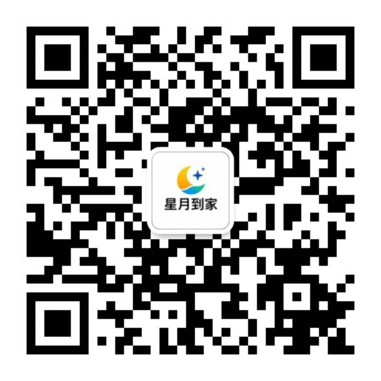 星月到家技师端 安卓版 操作界面 截图