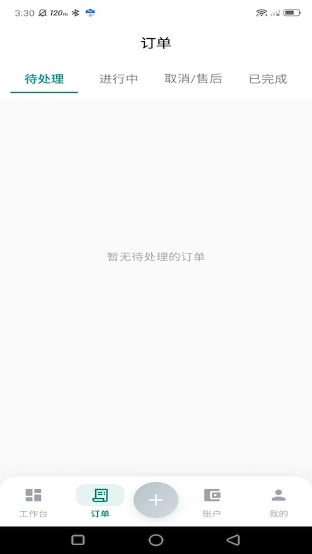���µ��Ҽ�ʦ��1.0.17 ��ݽӵ�