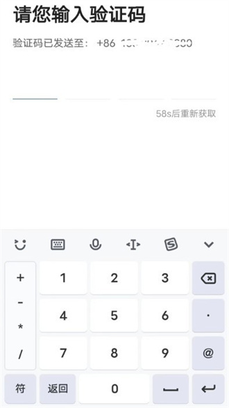 E����¿˾����6.70.0.0002 ˾���ӵ���