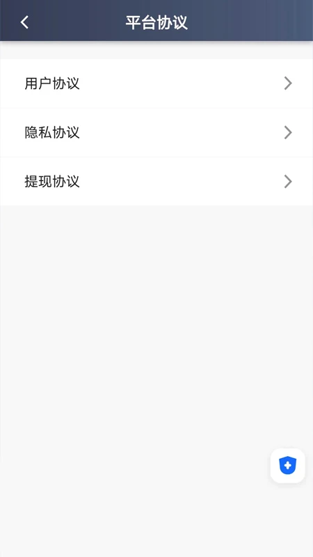 E����¿˾����6.70.0.0002 ˾���ӵ���