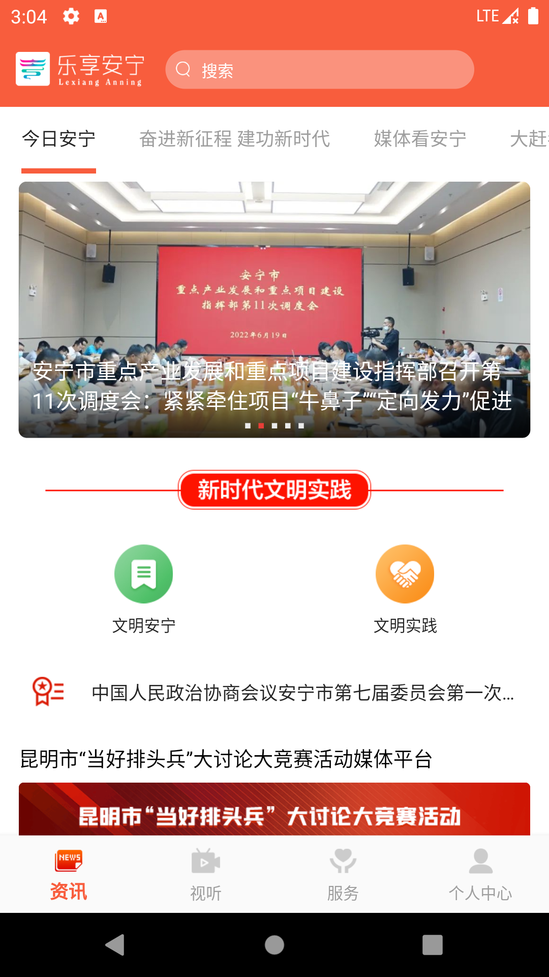 ��������2.0.4 �ǻ��������