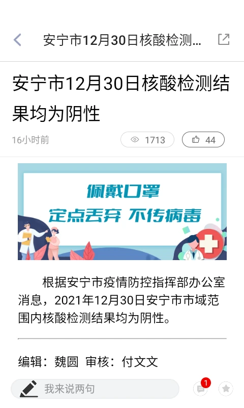 ��������2.0.4 �ǻ��������