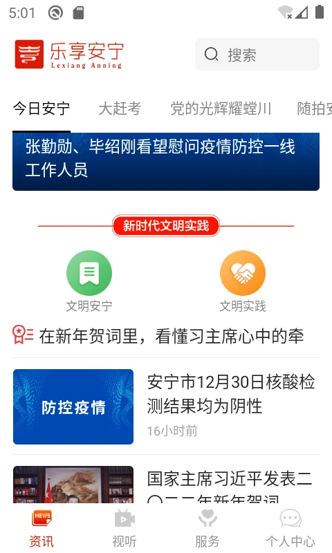 ��������2.0.4 �ǻ��������