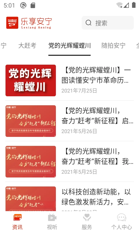 ��������2.0.4 �ǻ��������