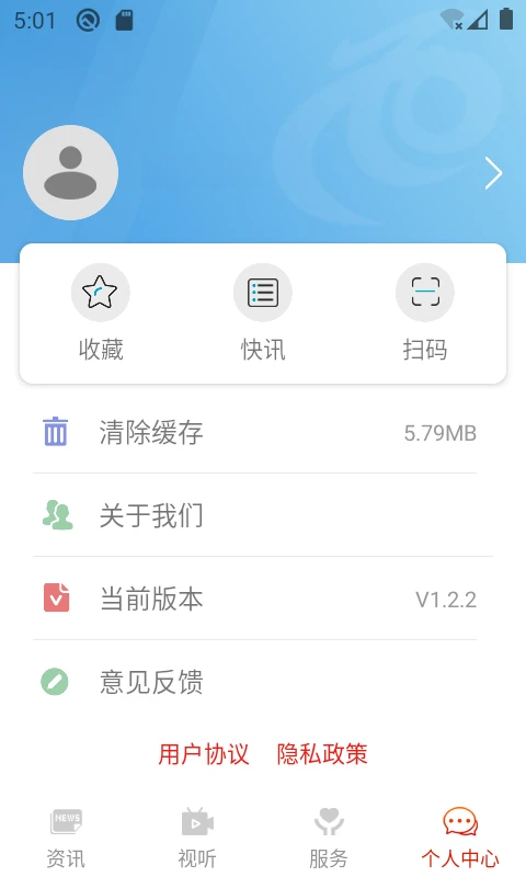 ��������2.0.4 �ǻ��������