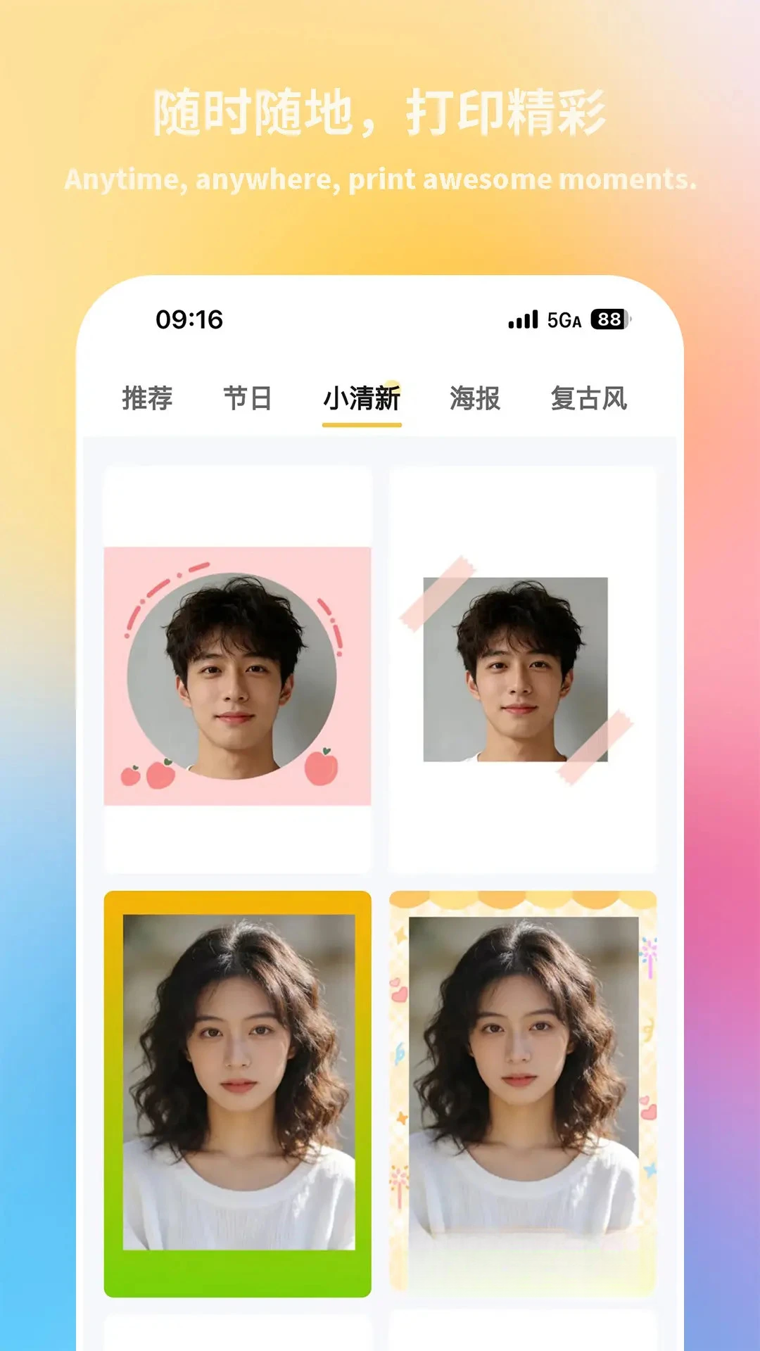 ��ӡ����5.2.6-cn �ֻ���ӡ����