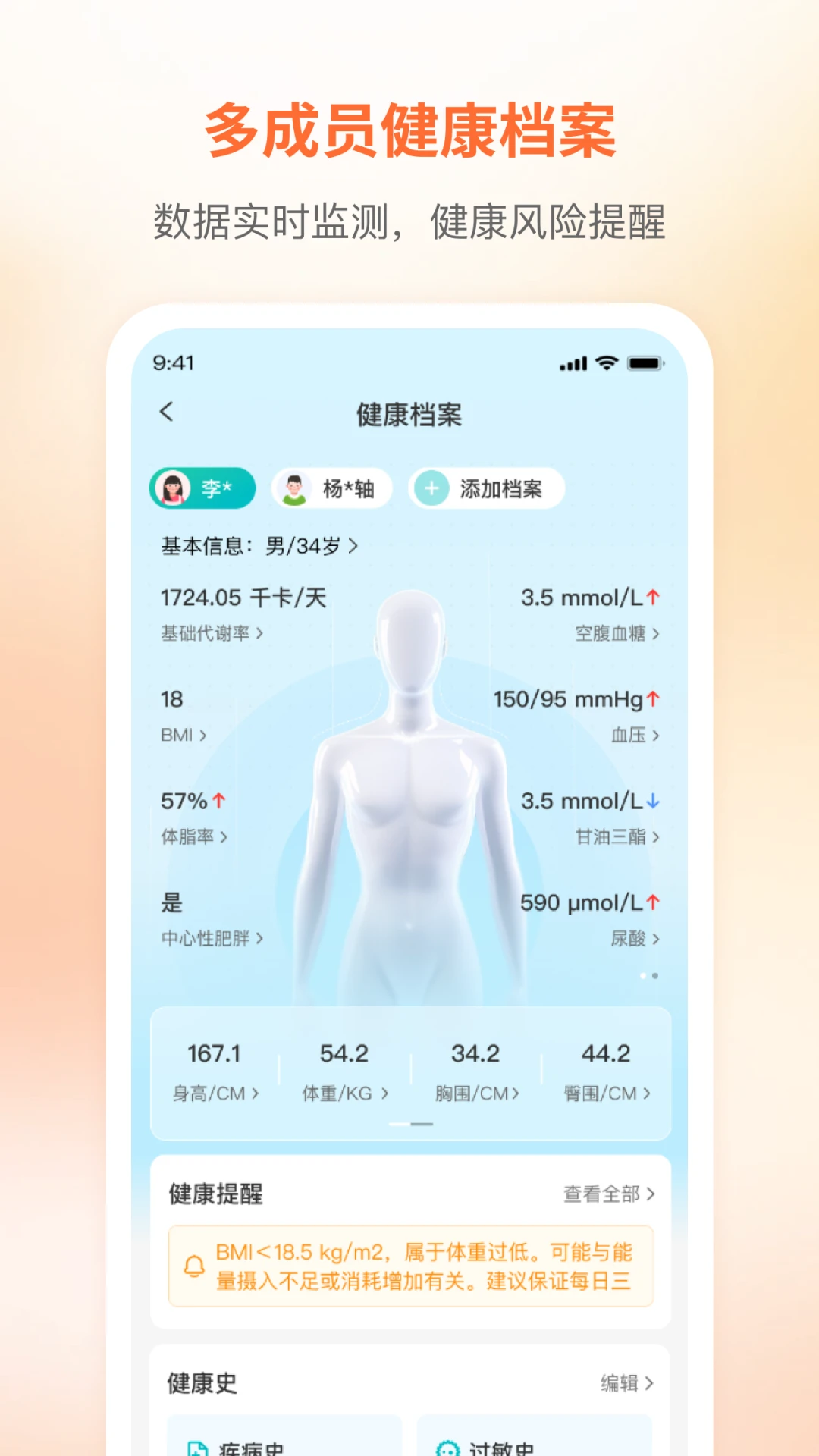 ��Ӥ����2.3.6 ������������