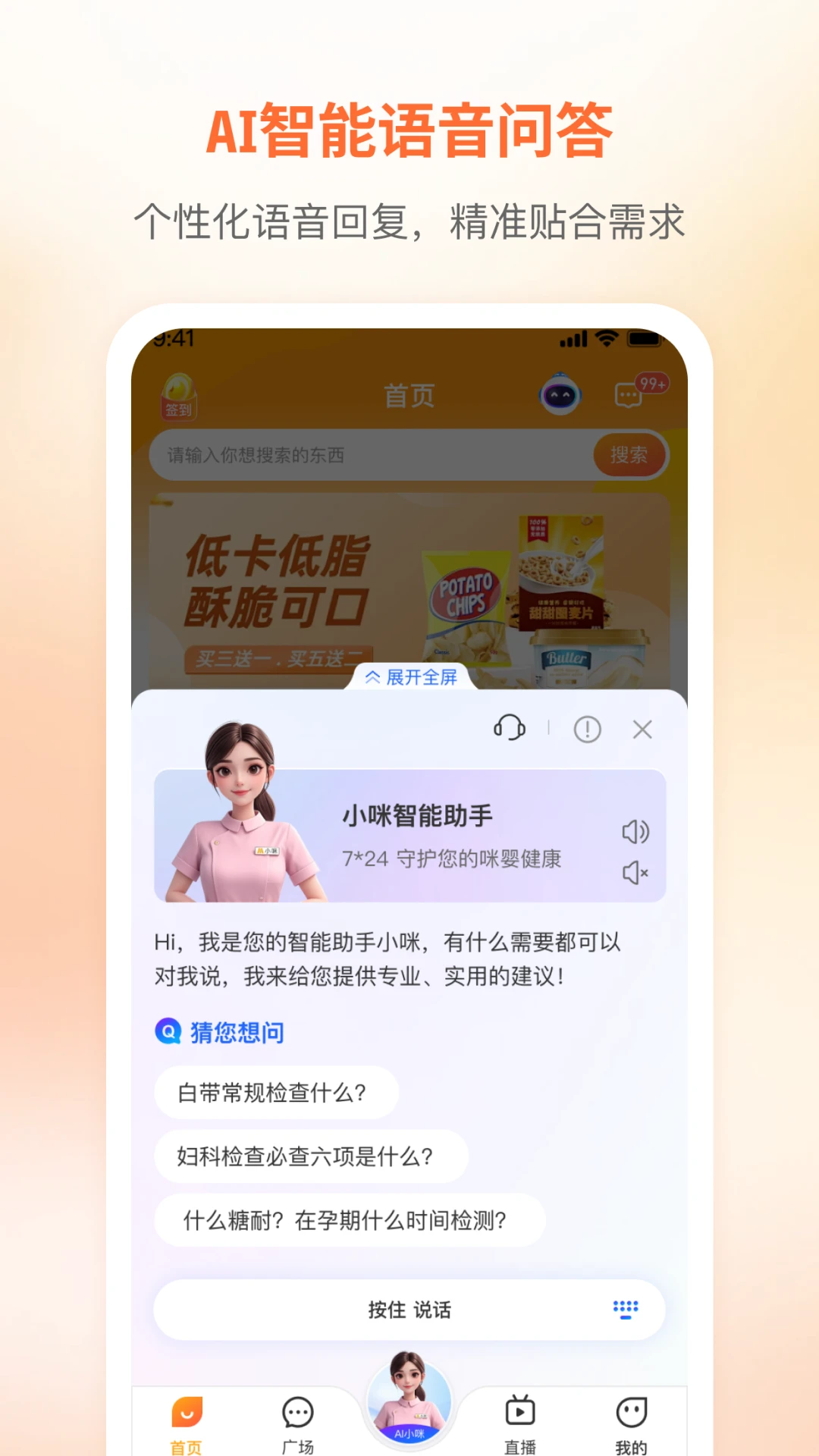 ��Ӥ����2.3.6 ������������