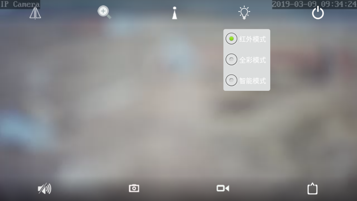CamHi 安卓版 操作界面