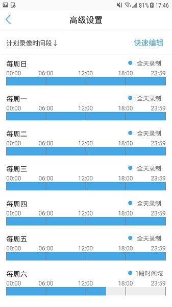 CamHi6.3.37 ��������ͷ����