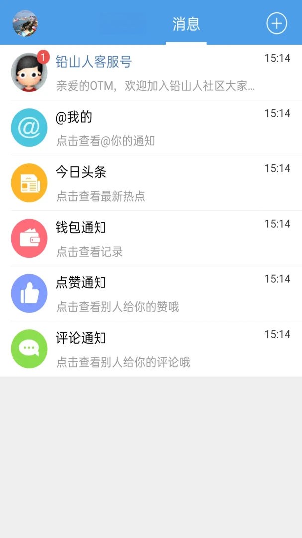 Ǧɽ������1.0.61 ���������罻
