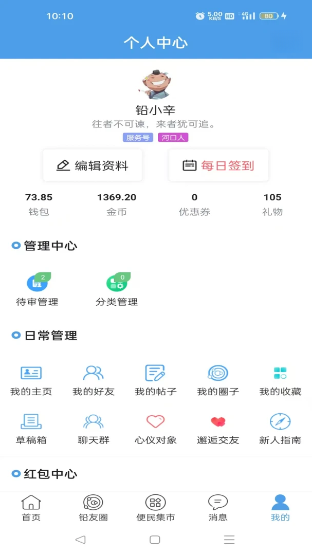 Ǧɽ������1.0.61 ���������罻