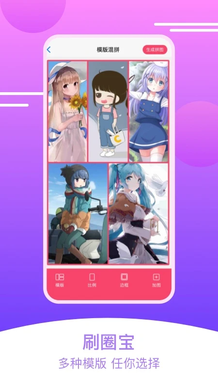 ˢȦƴͼ��1.5.8 ƴͼ��������
