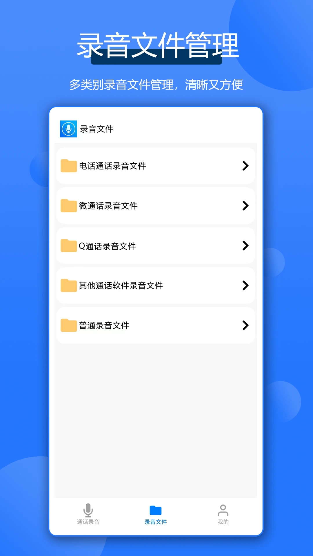 ͨ��¼��ȫ����3.0.1 ͨ��¼���ر�����