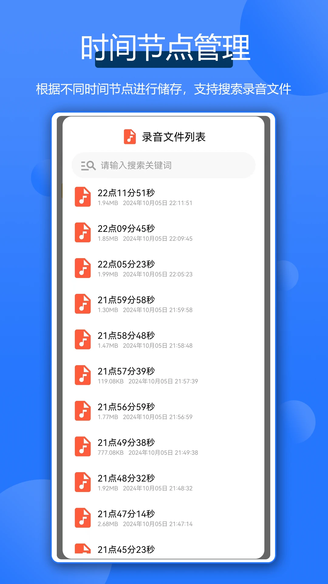 ͨ��¼��ȫ����3.0.1 ͨ��¼���ر�����