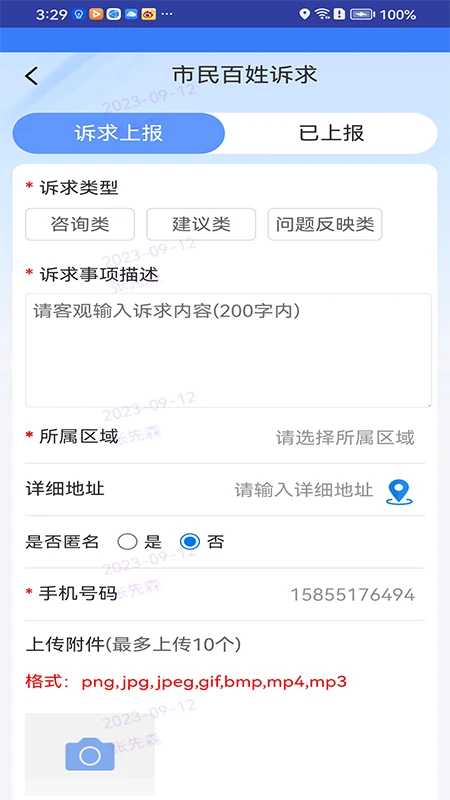 ����������1.9.3 ����������
