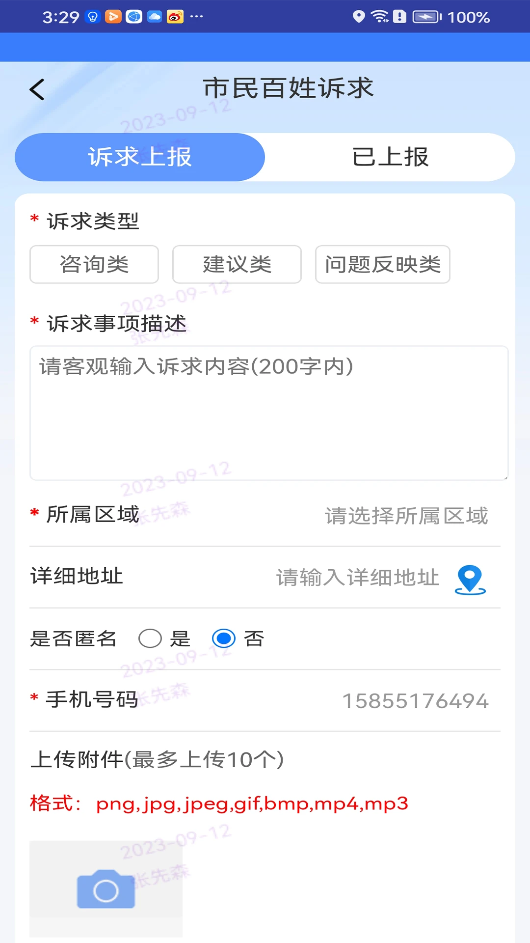 ����������1.9.3 ����������