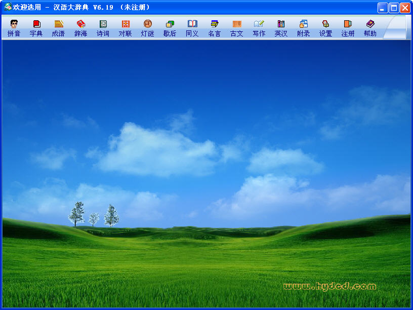 �����ǵ䣨�ռ��棩2026�� ���߲�ѯ�ʵ�
