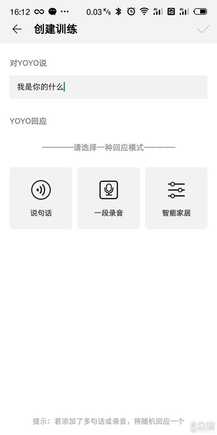 YOYO Live 使用缺点 设置界面 体验问题