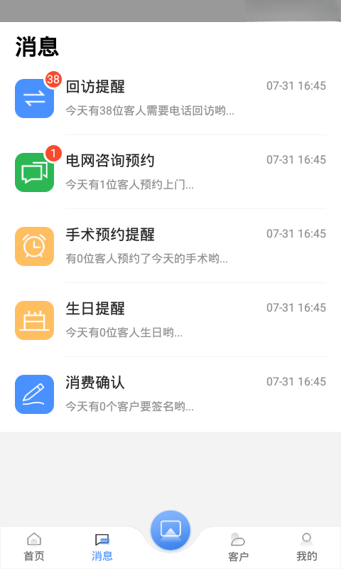 ����ҽ������ҽ���ٷ���4.5.7.1 �ƶ����ƹ���