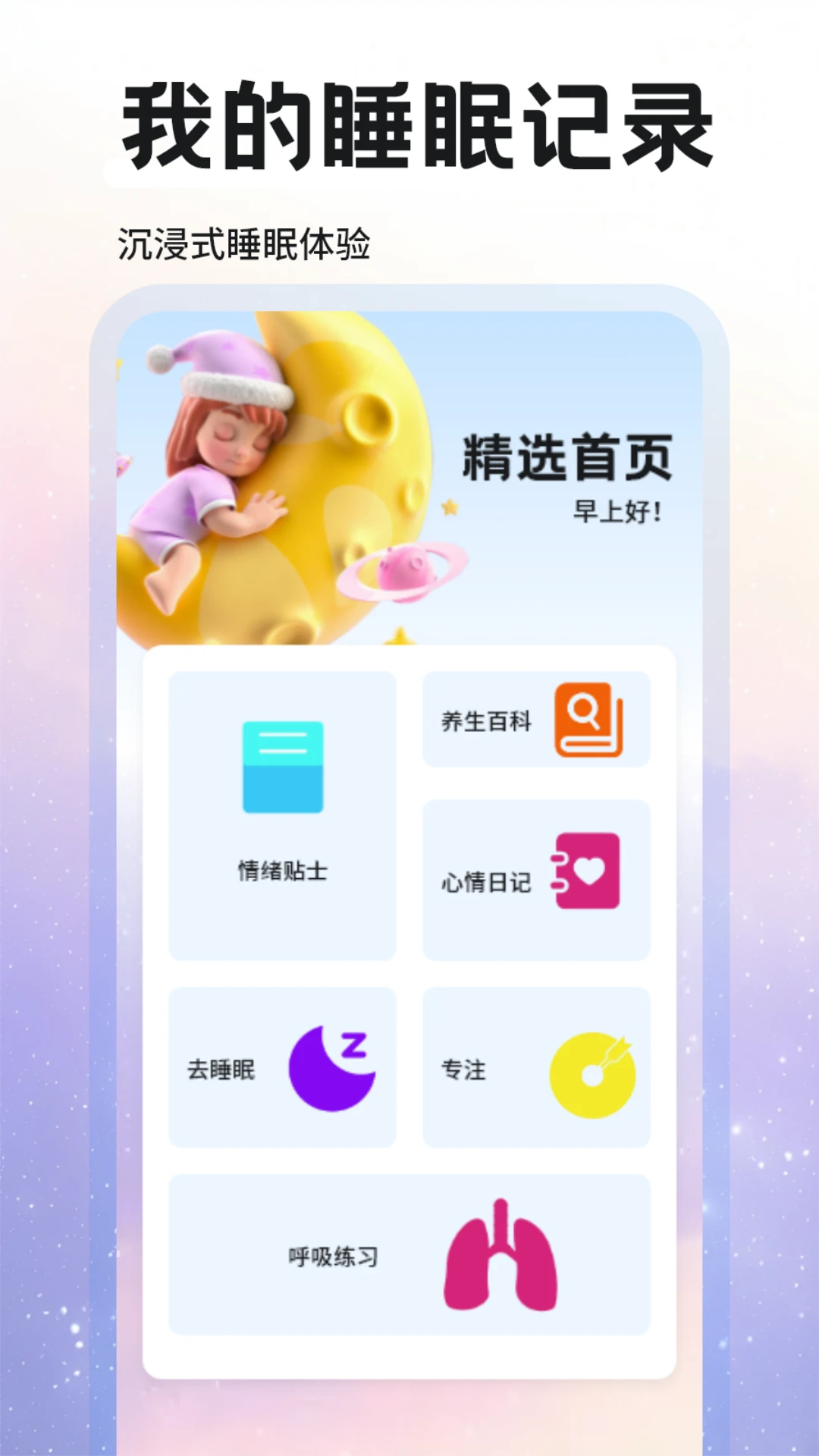 ����2.1.90 �罻����