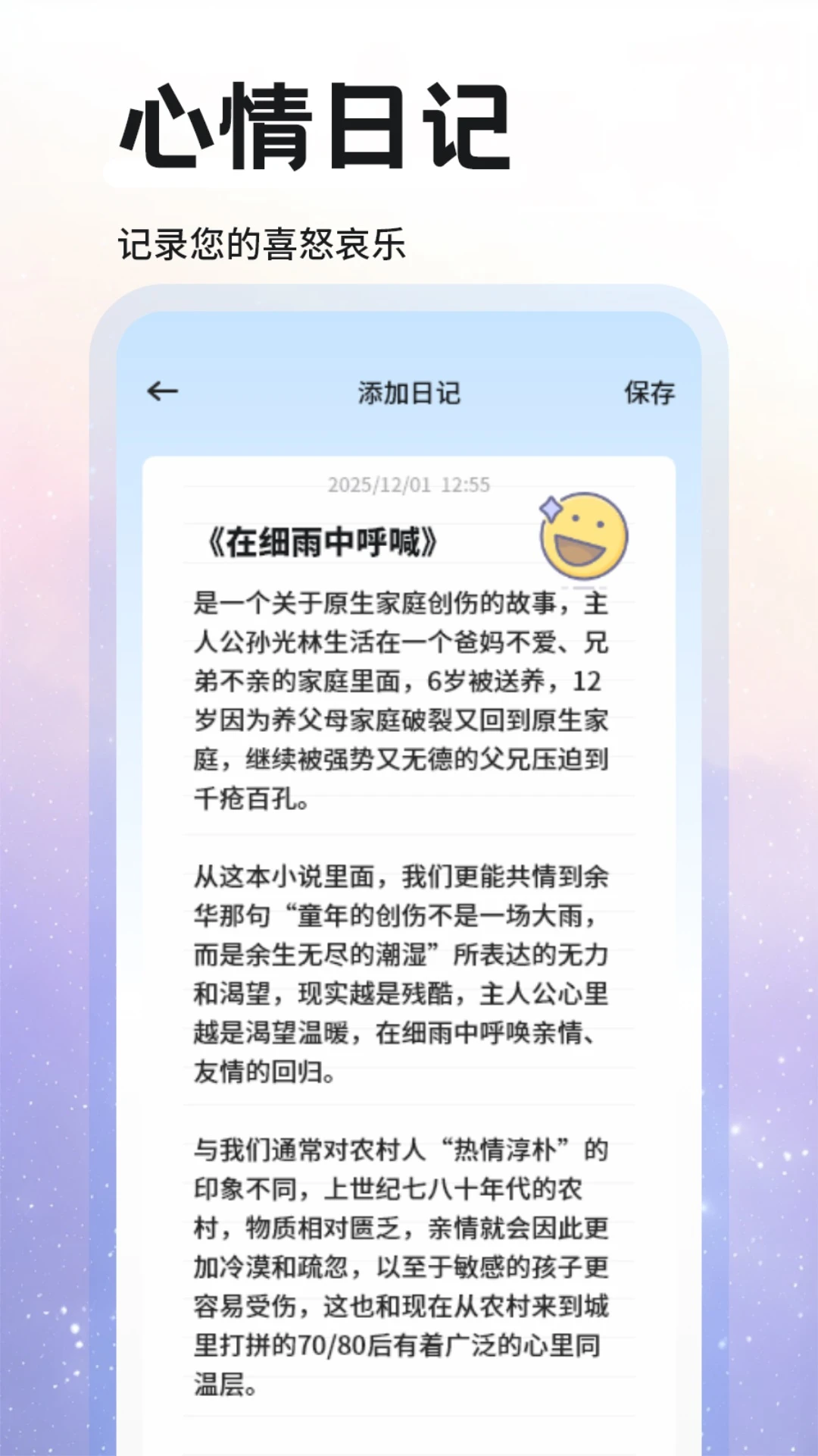 ����2.1.90 �罻����