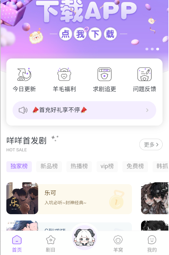 ����2.1.90 �罻����