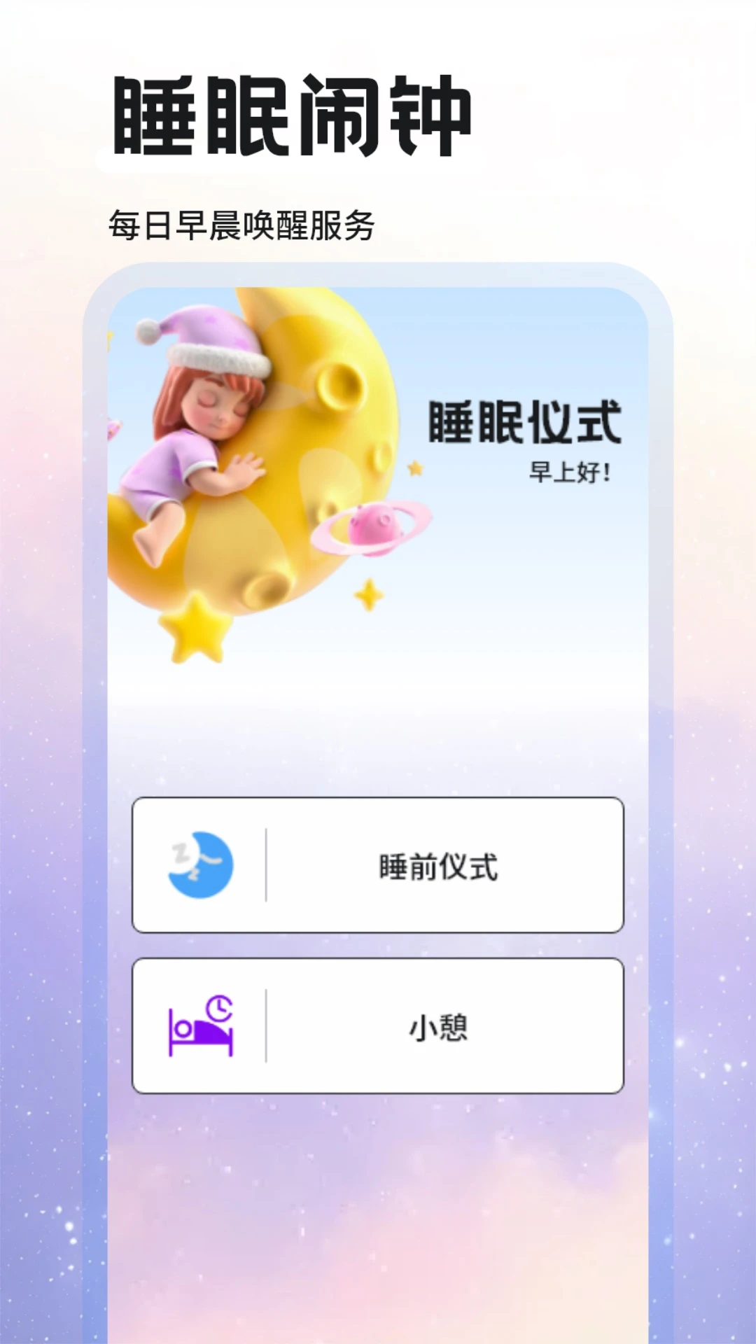 ����2.1.90 �罻����