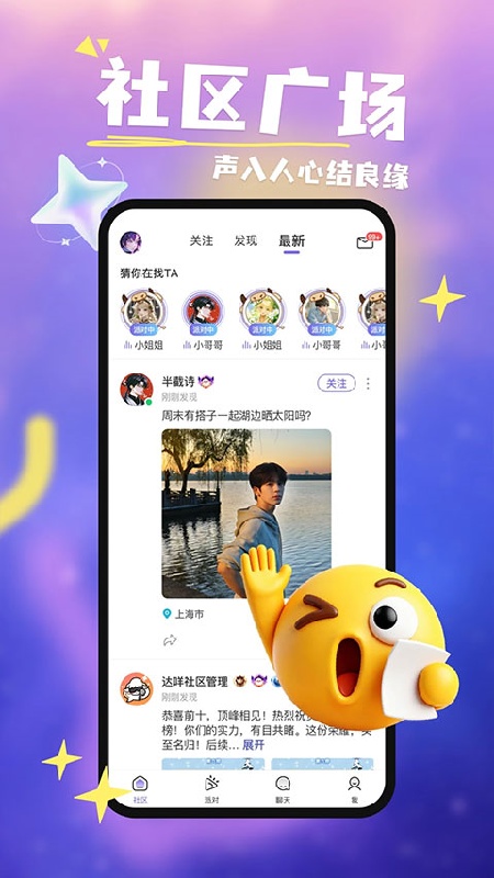 ����2.1.90 �罻����