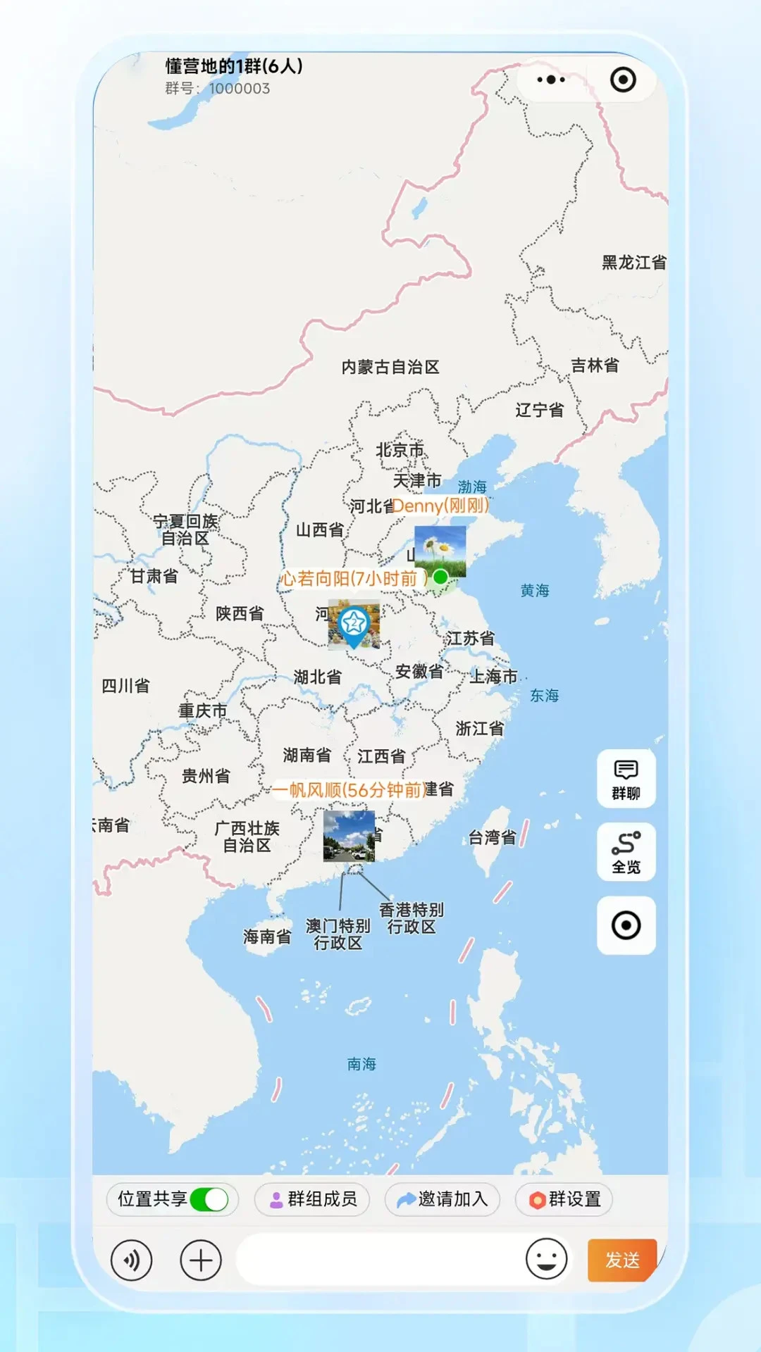 ��Ӫ��2.6.1 ¶Ӫ����ָ��